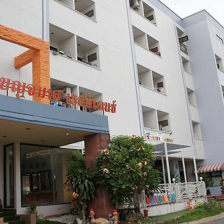 Benjamart Residence هات ياي المظهر الخارجي الصورة